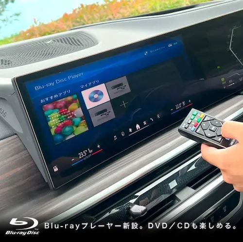 Blu-ray再生ができる＾＾