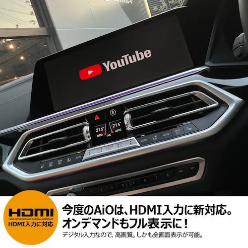 YoutubeやNetflixがBMWで観れる＾＾