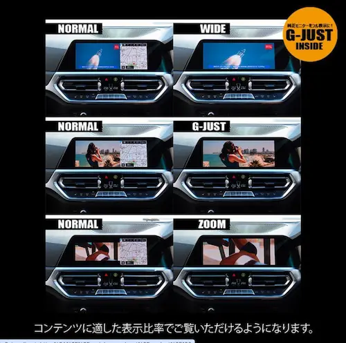 念願の全画面＆二画面表示＾＾