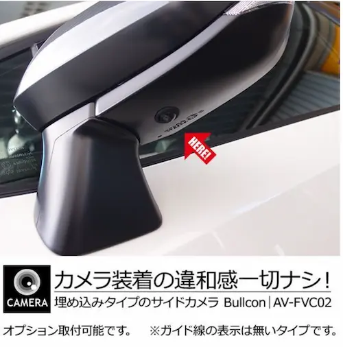 ナビ男くんのカメラは純正のようになりますよ^^