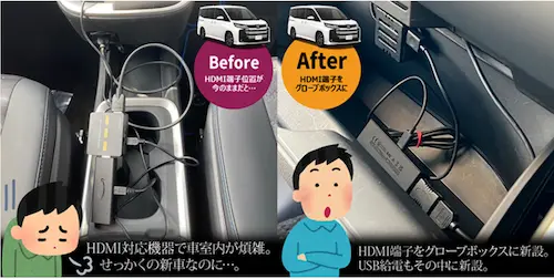 車内が綺麗だと気分もあがるね＾＾