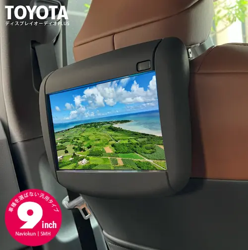 まるで純正のようなツインモニター