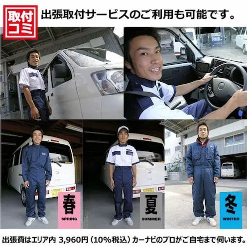 頼りのあるスタッフさんが来てくれるよ＾＾