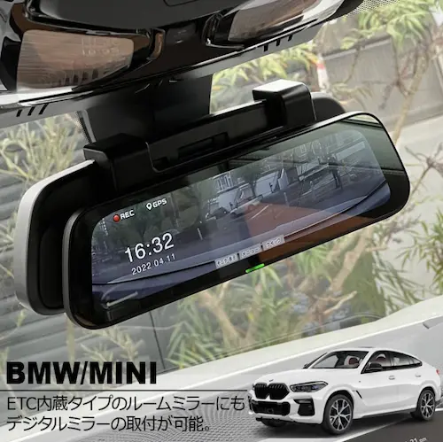 BMWのサイトはこちら