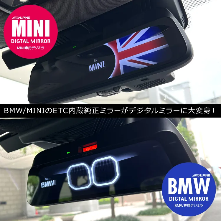BMWにドラレコを取付けると得られるメリット 3選