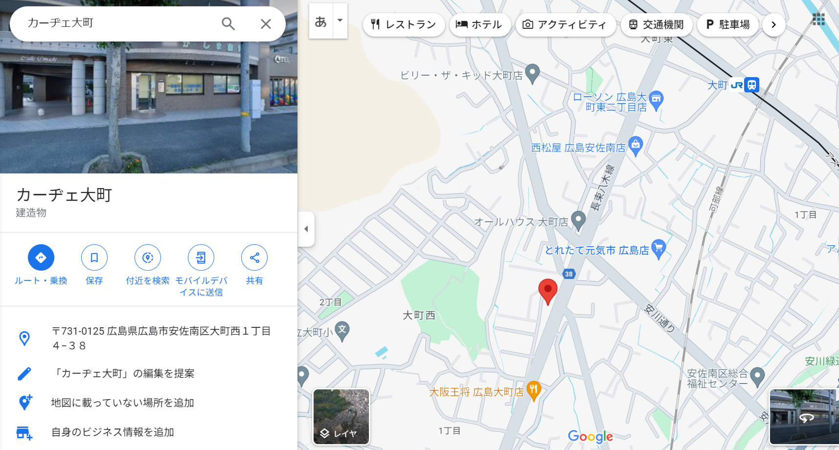 広島PitのGoogleマップ