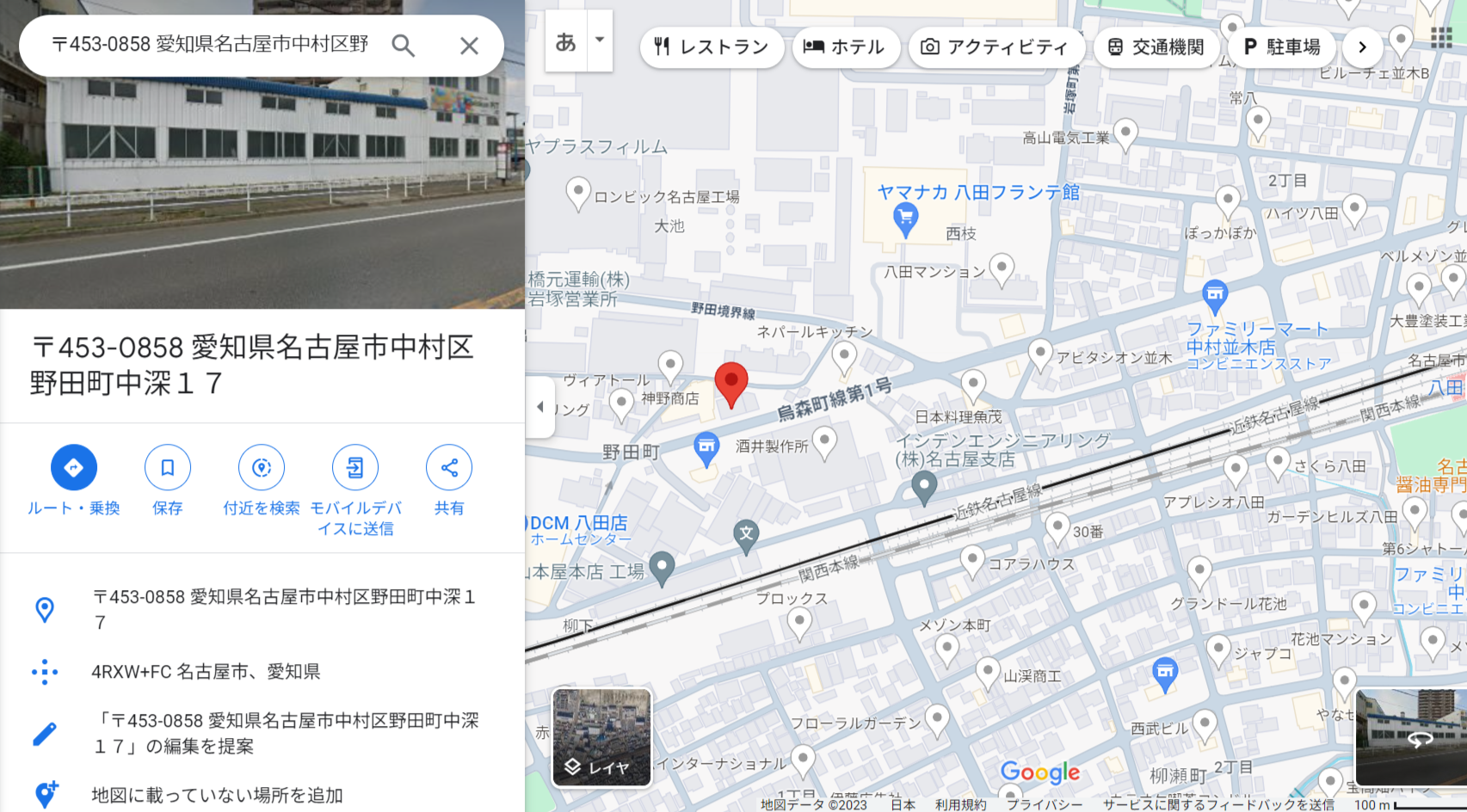 名古屋PitのGoogleマップ