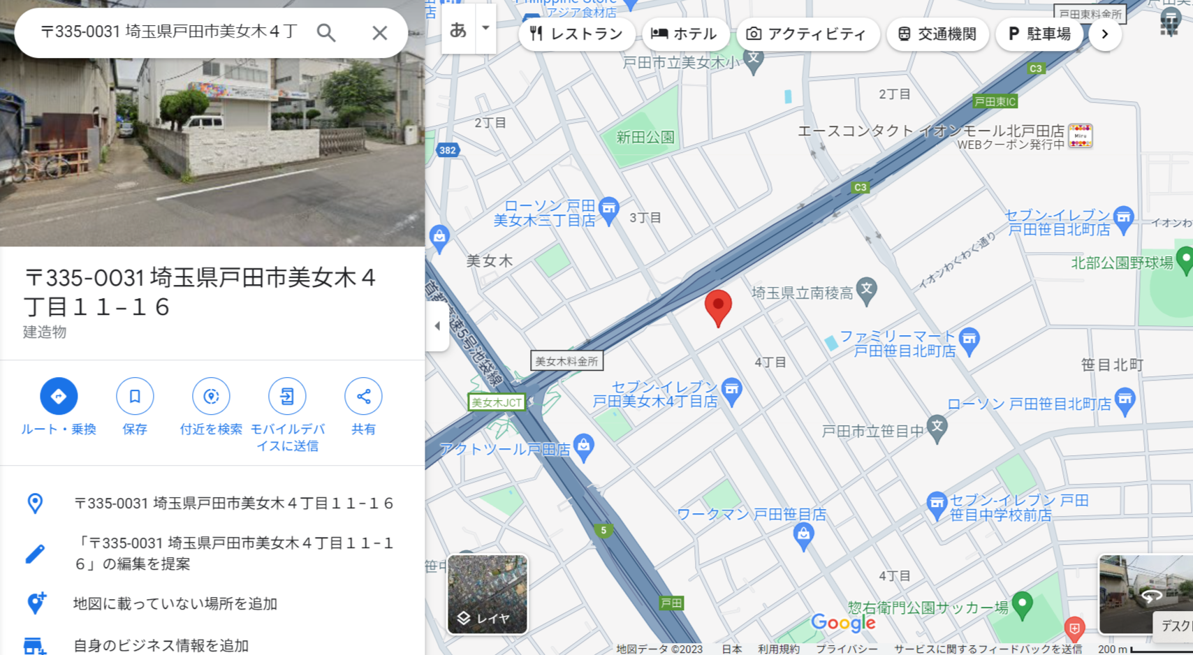 ナビ男くん埼玉Pitは、埼玉県戸田市美女木4-11-16にあります