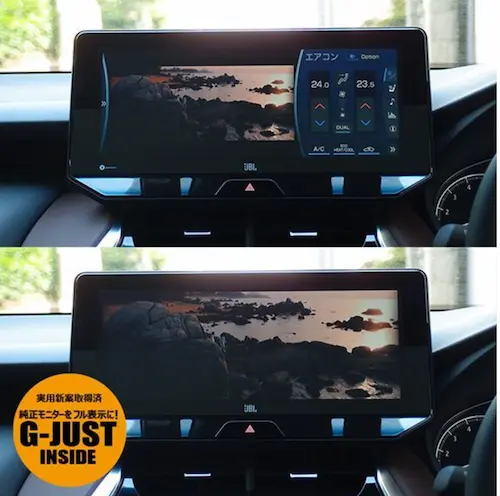 Gジャスト・オールインワン・インターフェース