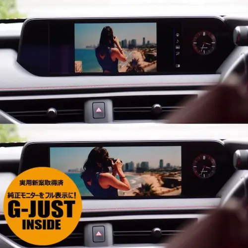 Gジャスト・オールインワン・インターフェース