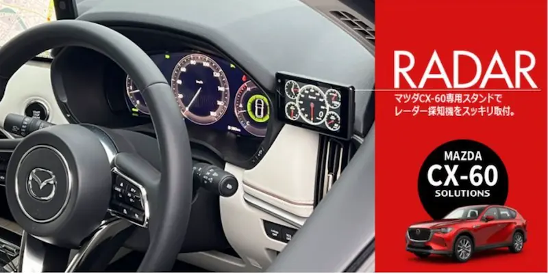 本来取り付け不可能な場所に配置