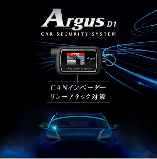 80ハリアー専用盗難対策 ユピテル アルゴスD1