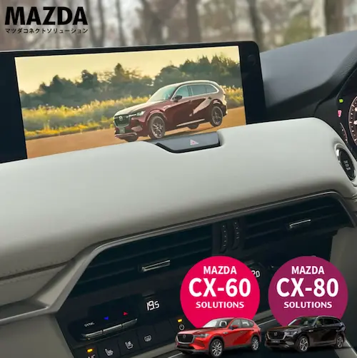 全画面化できるアンドロイダー