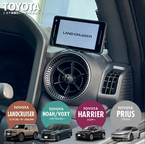 見やすい位置に取付できるレーダー探知機