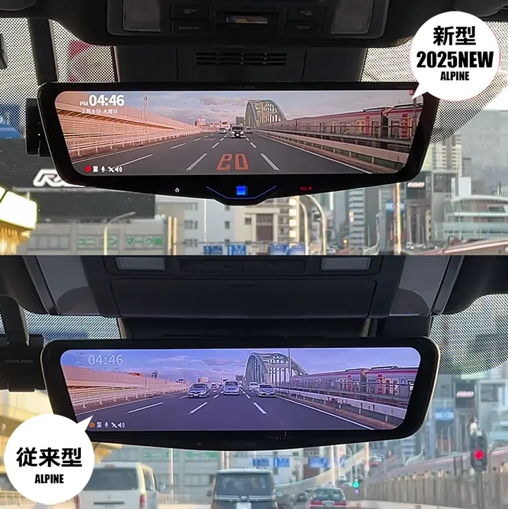 ステップワゴン専用デジタルインナーミラー