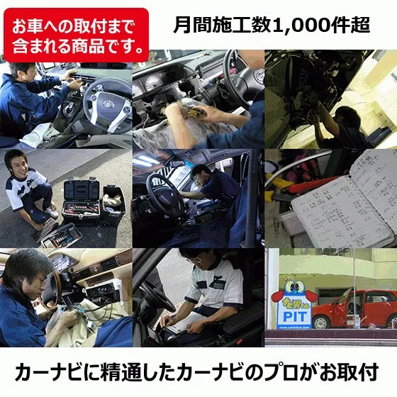 RAV4のテレビキャンセラーは"ナビ男くん"と"ディーラー"どっちがいい？