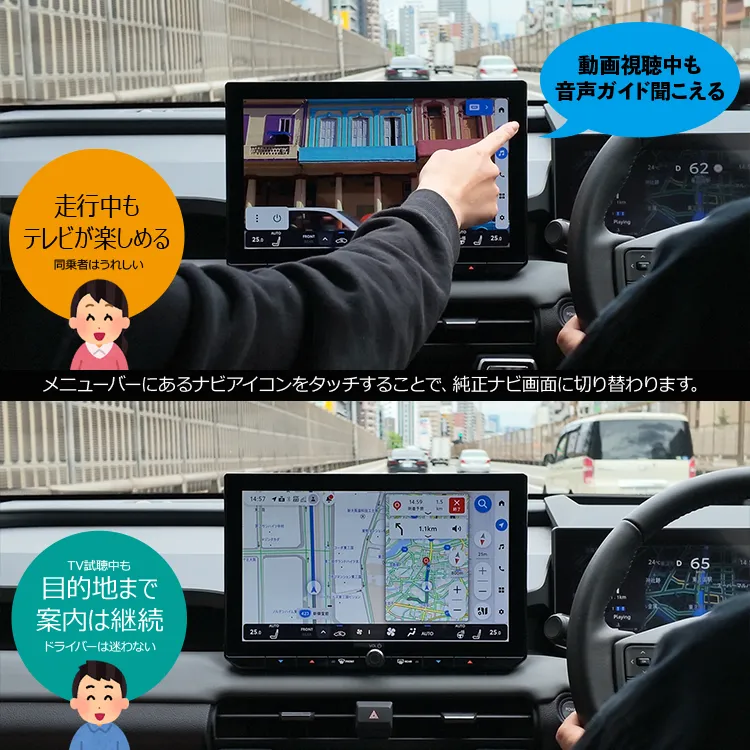 RAV4(60系)のテレビキャンセラーにナビ男くんがおすすめな理由 5選